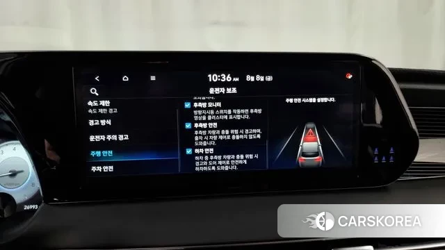 Hyundai The New Palisade id 3016696 из Кореи 7