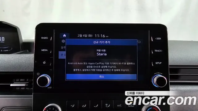 Hyundai Staria id 2369691 из Кореи 7