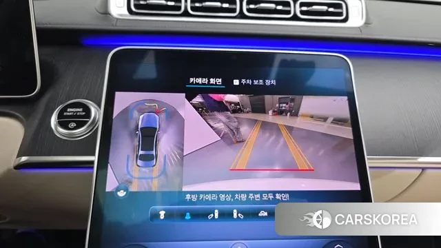 Mercedes-Benz S-Class W223 id 3432135 из Кореи 7