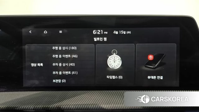 Kia EV6 id 3941057 из Кореи 7