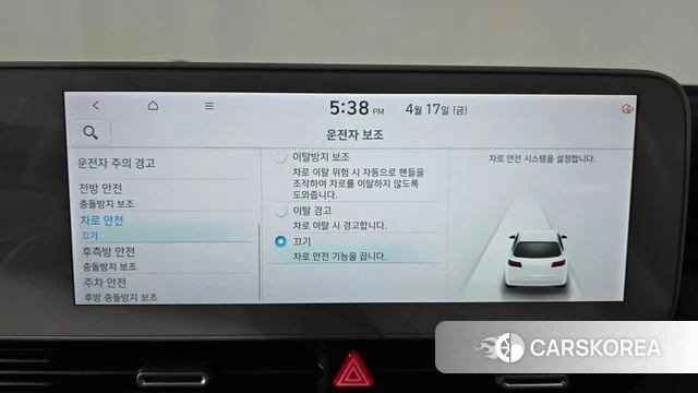 Hyundai Ionic 5 id 3964349 из Кореи 7