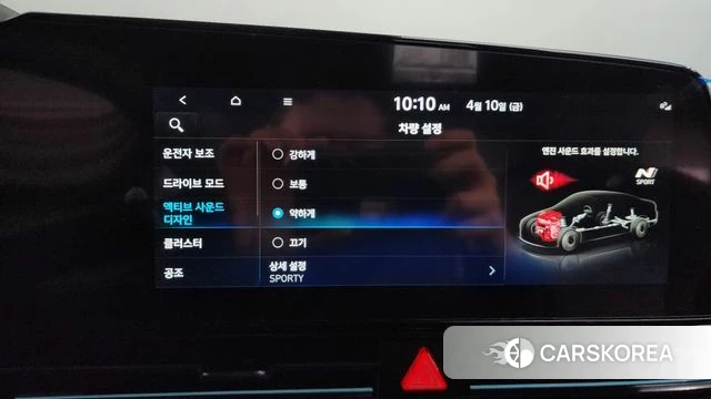 Hyundai Avante (CN7) id 3915465 из Кореи 7