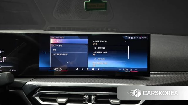 BMW i4 id 4916474 из Кореи 7