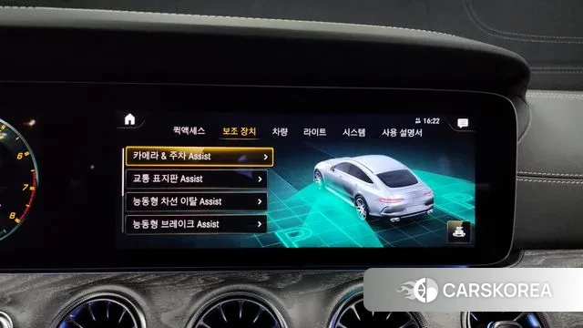 Mercedes-Benz AMG GT id 3053280 из Кореи 7