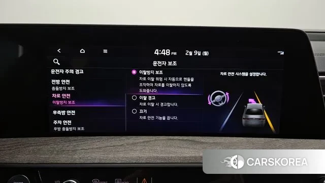 Kia K8 id 3671180 из Кореи 7