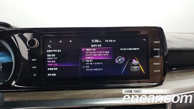 Kia K5 3rd generation id 2936526 из Кореи 7