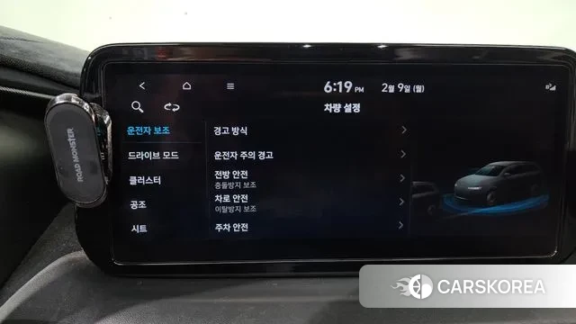 Hyundai The New Santa Fe id 3676359 из Кореи 7