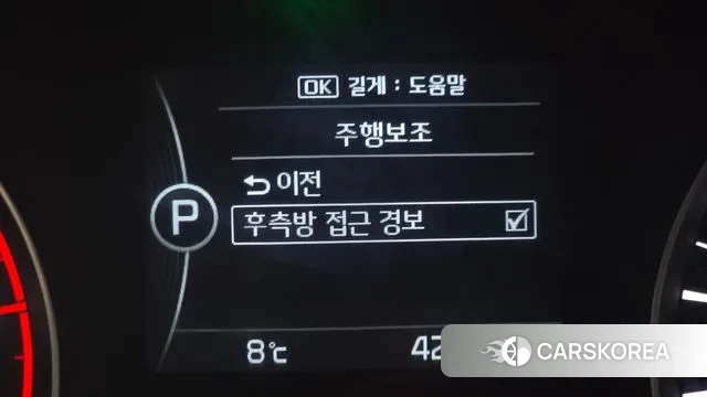 Kia Sportage 4th Generation id 3455294 из Кореи 7