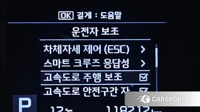 Kia Sportage The Bold id 3362764 из Кореи 7