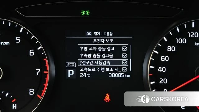 Kia Come New K7 id 4459625 из Кореи 7