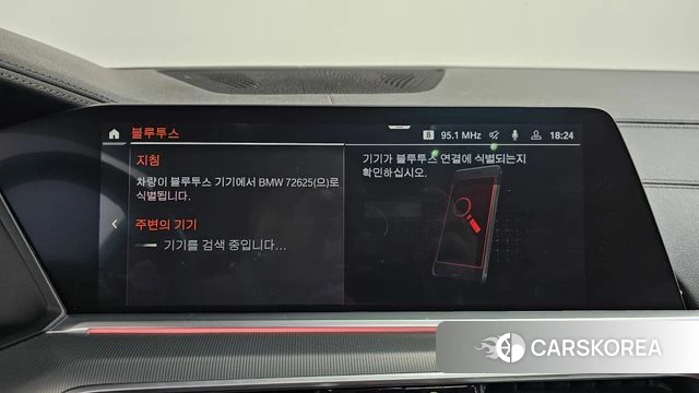 BMW X6 (G06) id 3904514 из Кореи 7