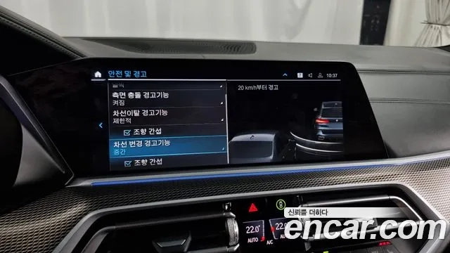 BMW X5 (G05) id 2868608 из Кореи 7