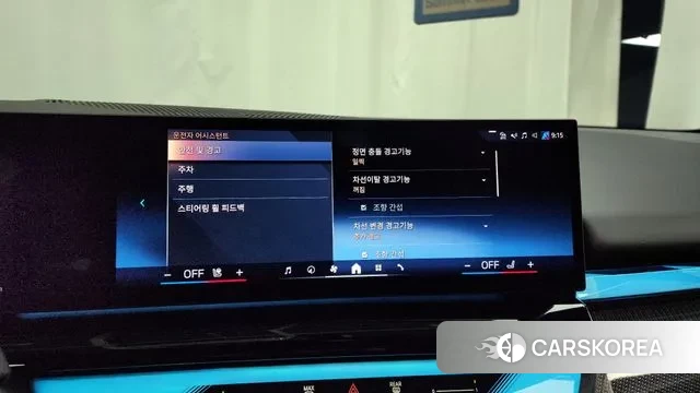 BMW i5 (G60) id 3664155 из Кореи 7