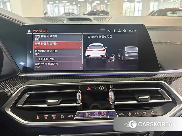 BMW X6 (G06) id 3379906 из Кореи 7