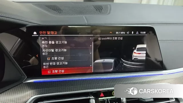 BMW X6 (G06) id 3058521 из Кореи 7