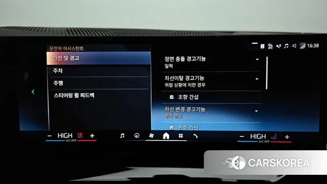 BMW 5 Series (G60) id 3436809 из Кореи 7