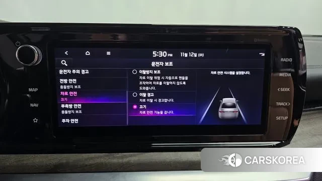 Kia K5 3rd generation id 3355496 из Кореи 7