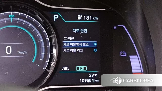 Hyundai Kona Electric id 3055651 из Кореи 7