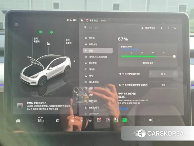 Tesla Model Y id 4691347 из Кореи 7