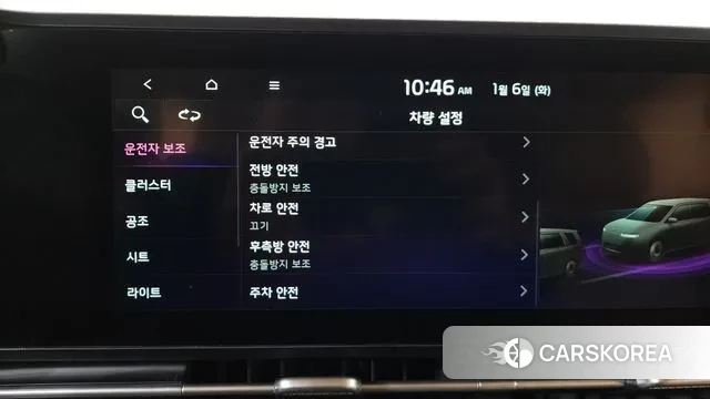 Kia Carnival 4th generation id 3551898 из Кореи 7