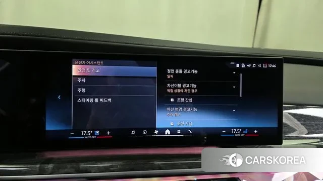 BMW 7 Series (G70) id 3327928 из Кореи 7