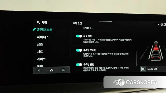 Kia The New Sorento 4th Generation id 3940260 из Кореи 7