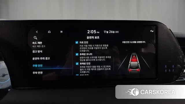 Hyundai The New Palisade id 3410327 из Кореи 7