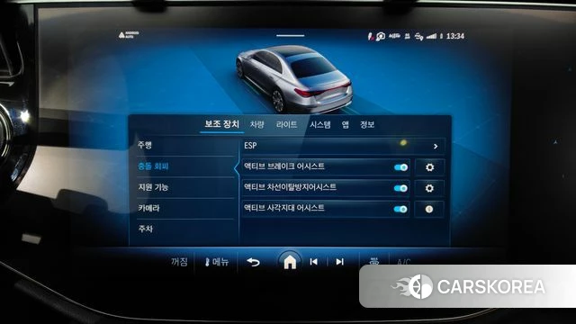 Mercedes-Benz E-Class W214 id 3909298 из Кореи 7