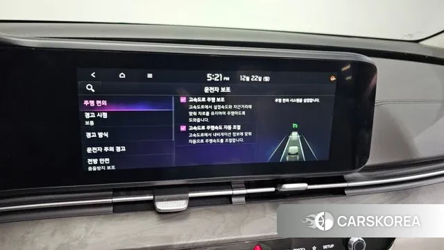 Kia Carnival 4th generation id 3502862 из Кореи 7