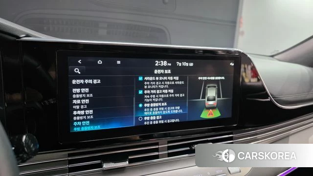 Hyundai The New Grandeur IG id 4572520 из Кореи 7