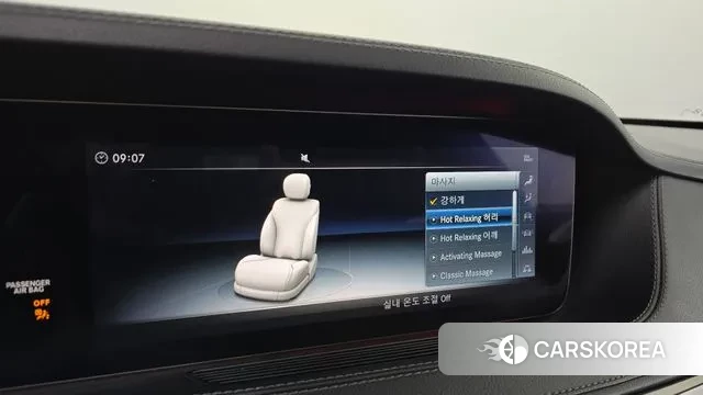 Mercedes-Benz S-Class W222 id 3583611 из Кореи 7