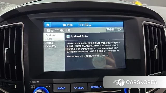 Hyundai The New Grand Starex id 3084823 из Кореи 7