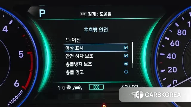 Hyundai Palisade id 3646660 из Кореи 7