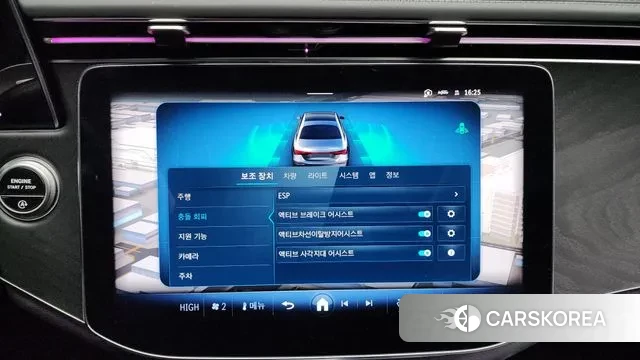 Mercedes-Benz E-Class W214 id 3565497 из Кореи 7