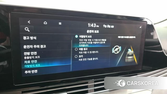 Hyundai The New Grandeur IG id 4780315 из Кореи 7