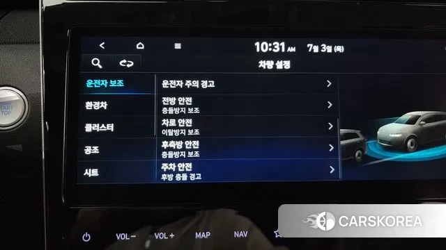 Hyundai Tucson Hybrid (NX4) id 2889130 из Кореи 7