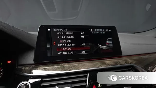 BMW 5 Series (G30) id 3055799 из Кореи 7