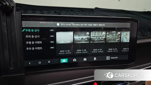 Kia The New Sorento 4th Generation id 3420056 из Кореи 7