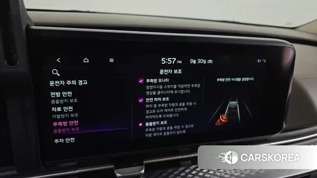 Kia Carnival 4th generation id 3213819 из Кореи 7