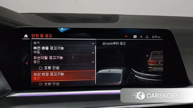 BMW X6 (G06) id 3661209 из Кореи 7