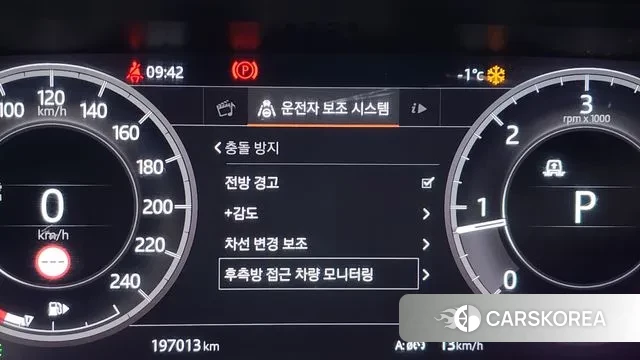 Land Rover Discovery 5 id 3622265 из Кореи 7