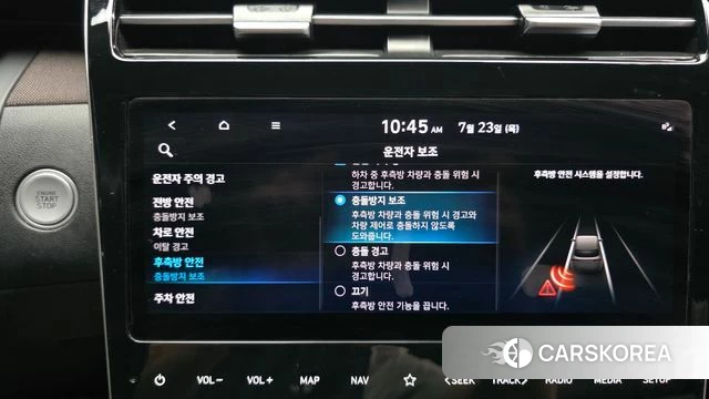 Hyundai Tucson Hybrid (NX4) id 4619708 из Кореи 7