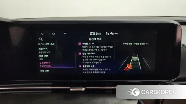 Kia Carnival 4th generation id 3741406 из Кореи 7