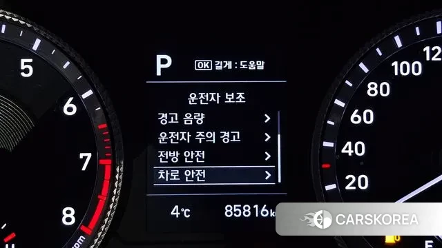 Hyundai Sonata (DN8) id 3494372 из Кореи 7