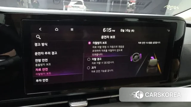 Kia Carnival 4th generation id 3037264 из Кореи 7