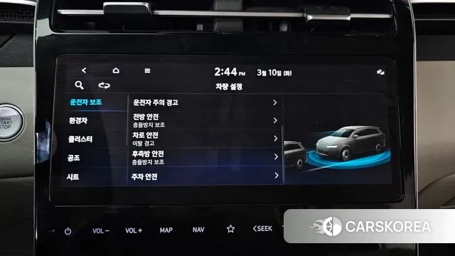 Hyundai Tucson Hybrid (NX4) id 3765629 из Кореи 7
