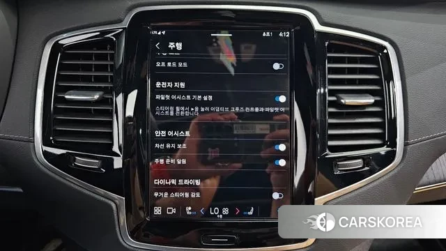 Volvo XC90 second Generation id 2974362 из Кореи 7