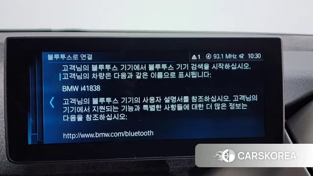 BMW i3 id 3396650 из Кореи 7