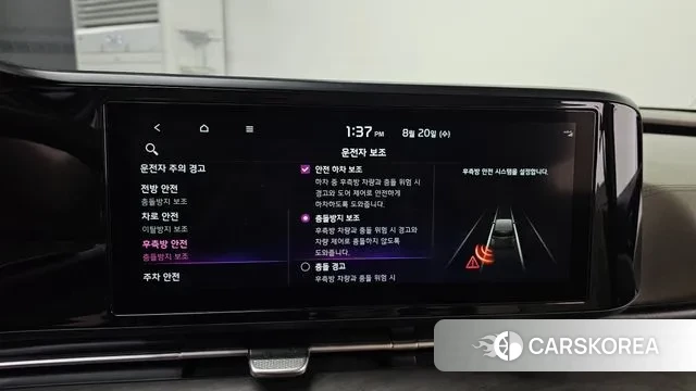 Kia Carnival 4th generation id 3054456 из Кореи 7