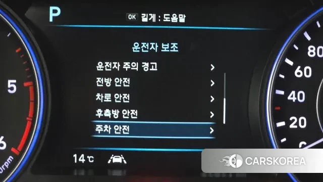 Hyundai Palisade id 3702405 из Кореи 7